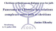 Panorama de l’histoire des relations complexes entre juifs et chrétiens