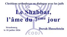 Le shabbat, l'âme du 7ème jour